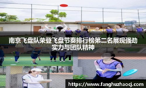 welcome球速体育